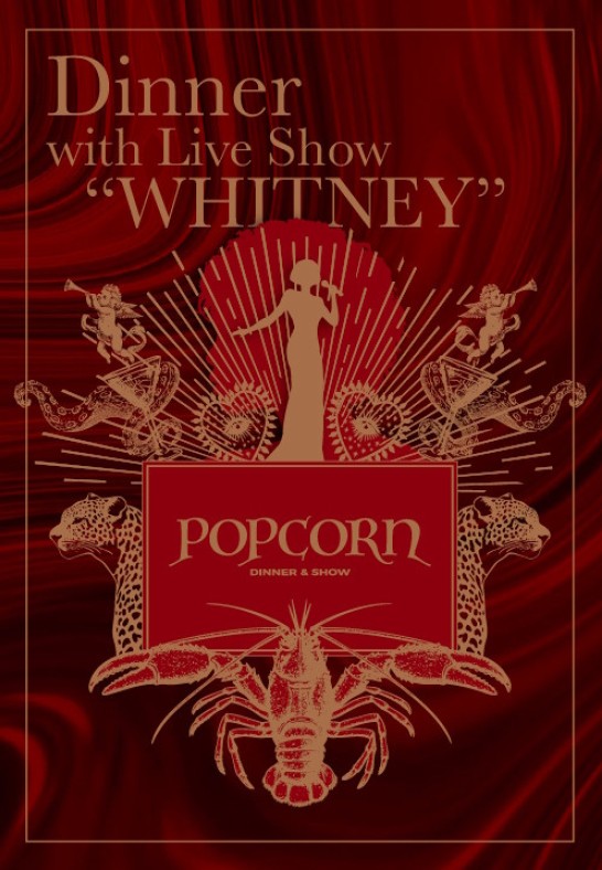 Dinner with the live show 'Whitney'