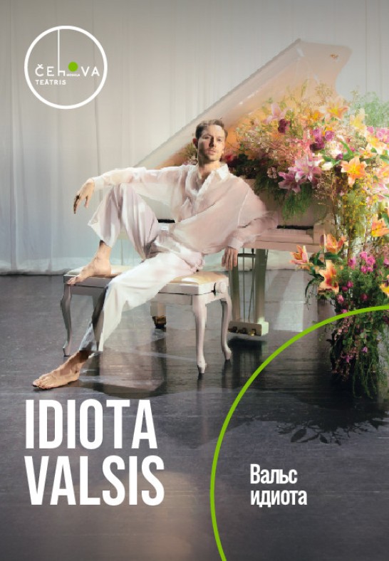 Idiota valsis / Вальс идиота