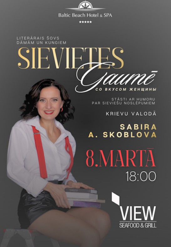 Literārais šovs dāmām un kungiem 'Sievietes Gaumē' / Со вкусом женщины krievu valodā