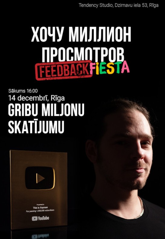 Vitālijs Golovanovs novērtē jūsu YouTube/TikTok/Instagram video klātienē  Millionviews Feedback Fiesta