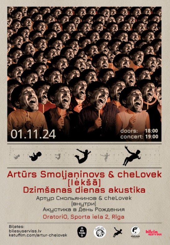 Artūrs Smoļjaņinovs & cheLovek [iekšā]. Dzimšanas dienas akustika