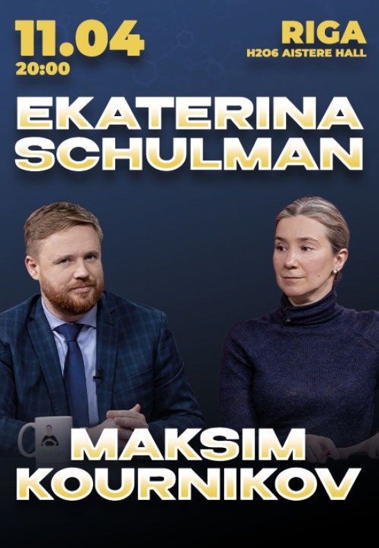 Ekaterina Schulman & Maksim Kournikov