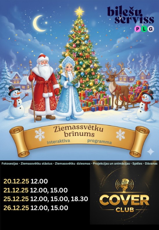 Ziemassvētku brīnums