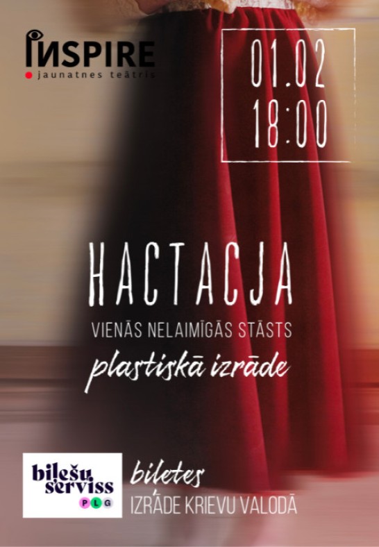 Nastasja. Vienas nelaimīgās stāsts / Настасья. История одной несчастной