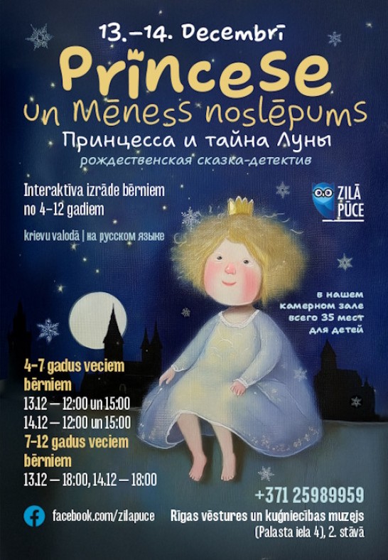 Princese un mēness noslēpums / Принцесса и тайна Луны (7-12 g.v.)