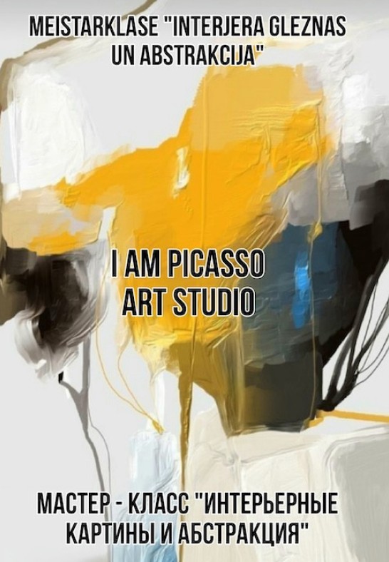 Meistarklase 'Interjera gleznas un abstrakcija' / Мастер-класс 'Интерьерные картины и абстракция'
