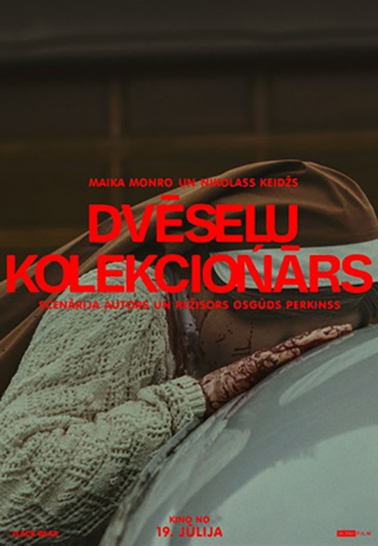 Dvēseļu kolekcionārs