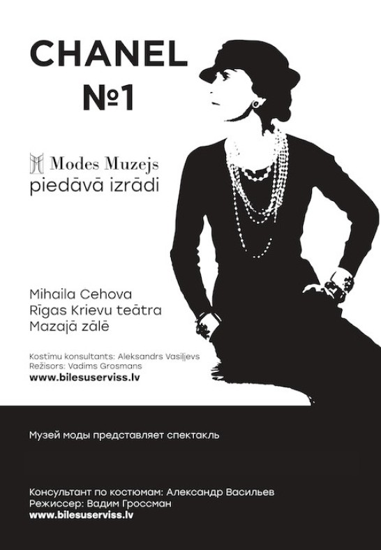 Modes Muzejs piedāvā izrādi Chanel Nr.1