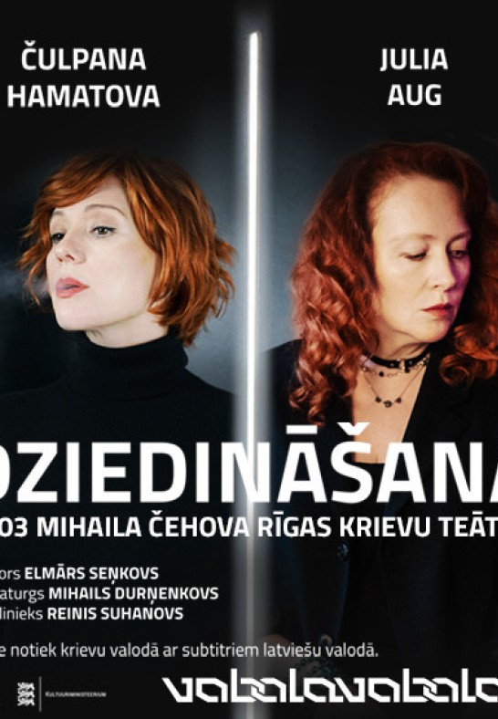 Tervenemine (etendused Riias) / Dziedināšana