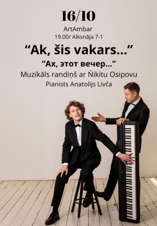 Muzikāls randiņš ar Ņikitu Osipovu (krievu valodā)