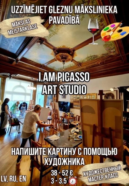 Uzzīmējiet gleznu mākslinieka pavadībā / Напиши картину с помощью художника