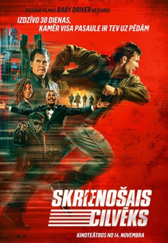 Skrienošais cilvēks