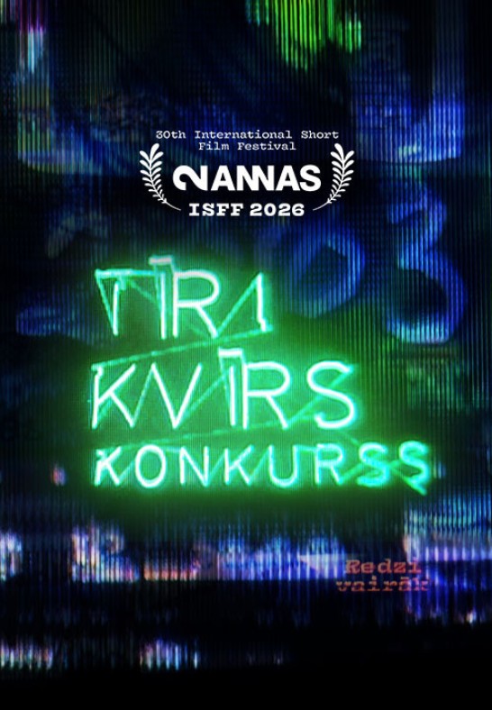 2ANNAS ISFF | Tīri kvīrs konkurss 2 | Atbrīvot un atbrīvoties