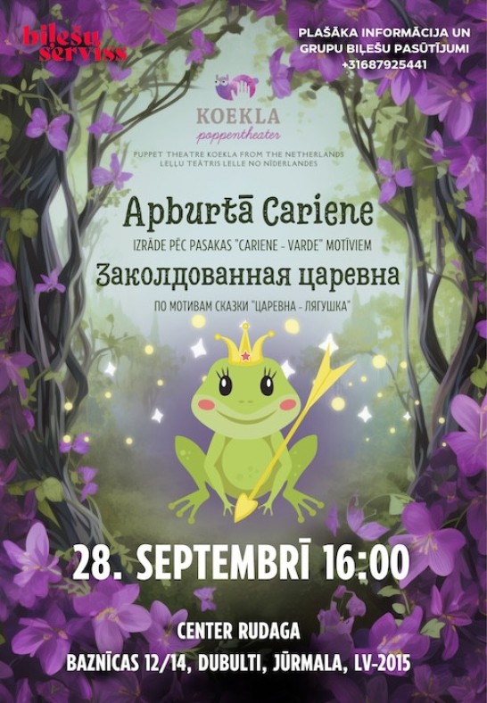 Apburtā Cariene. Заколдованная Царевна