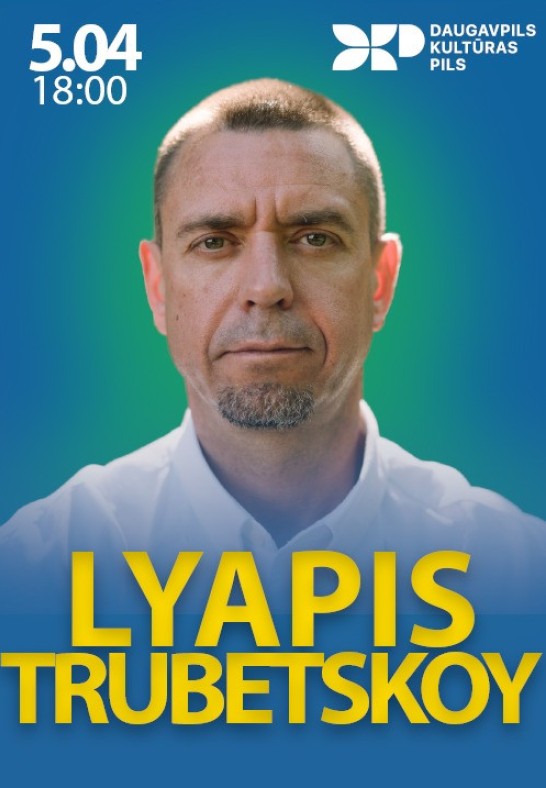 Koncerts Ļapis Trubeckoj / Ляпис Трубецкой