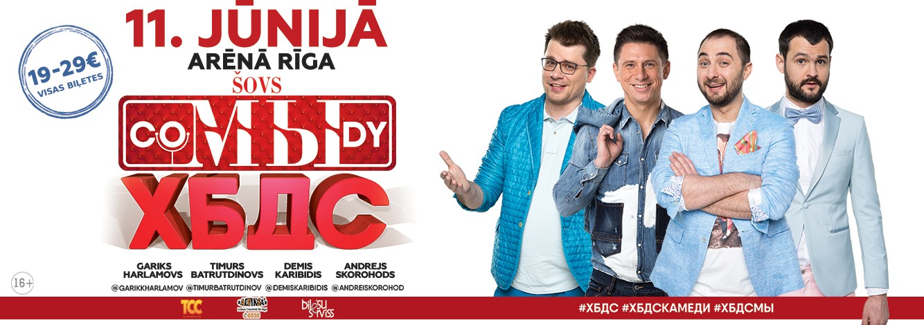 В Риге представят новое шоу «Мы» резиденты Comedy Club Харламов, Батрутдинов, Карибидис и Скороход!